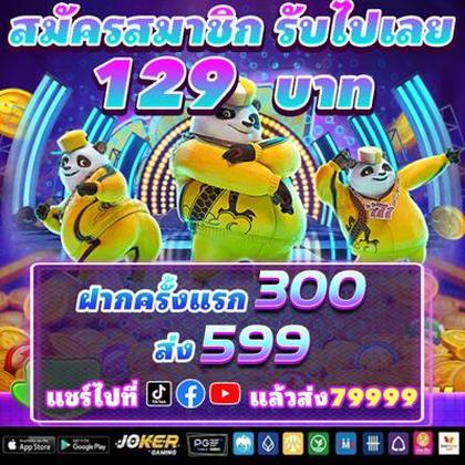 9897
